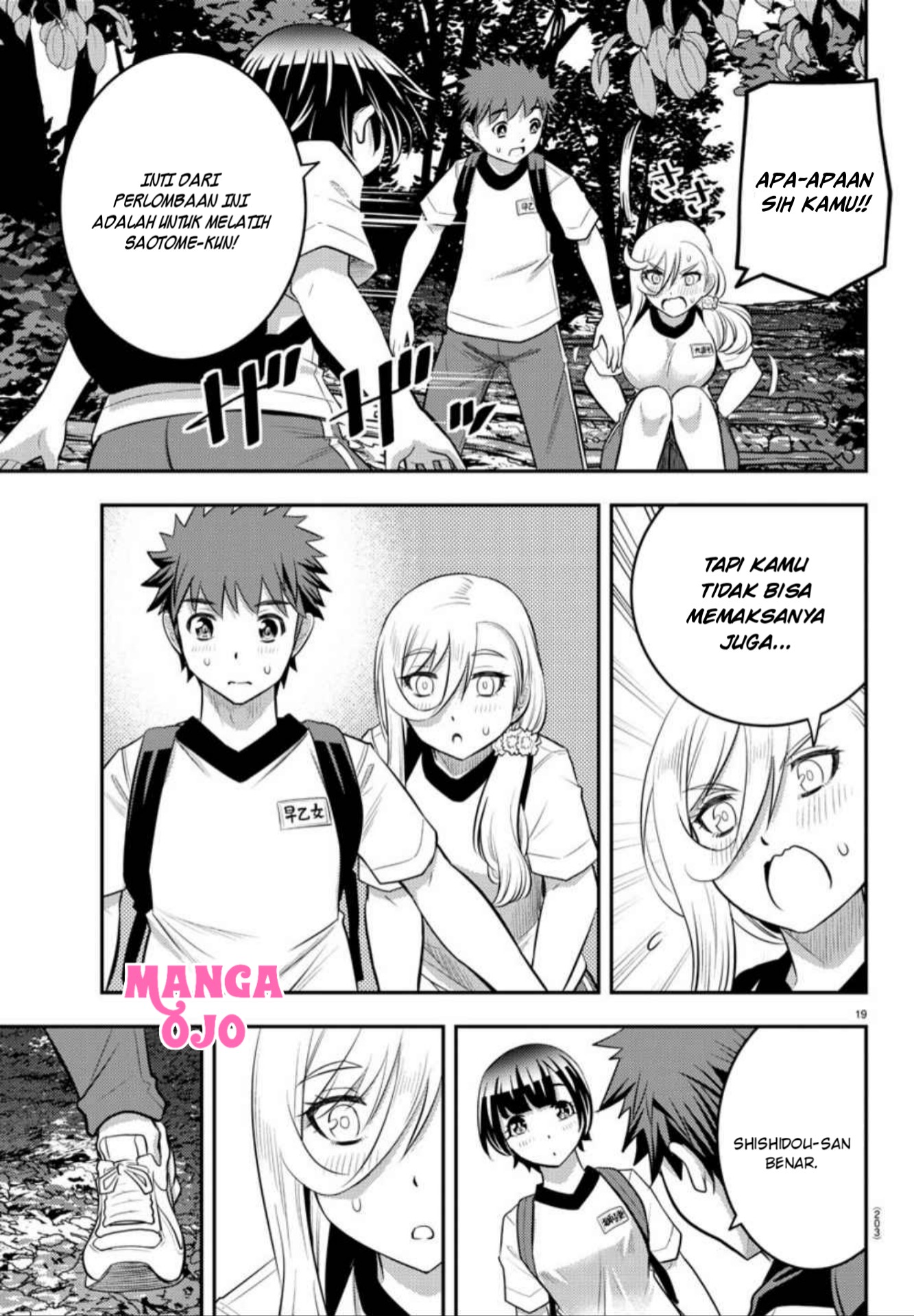 Yankee JK Kuzuhana-chan Chap 28 - Next Chap 29