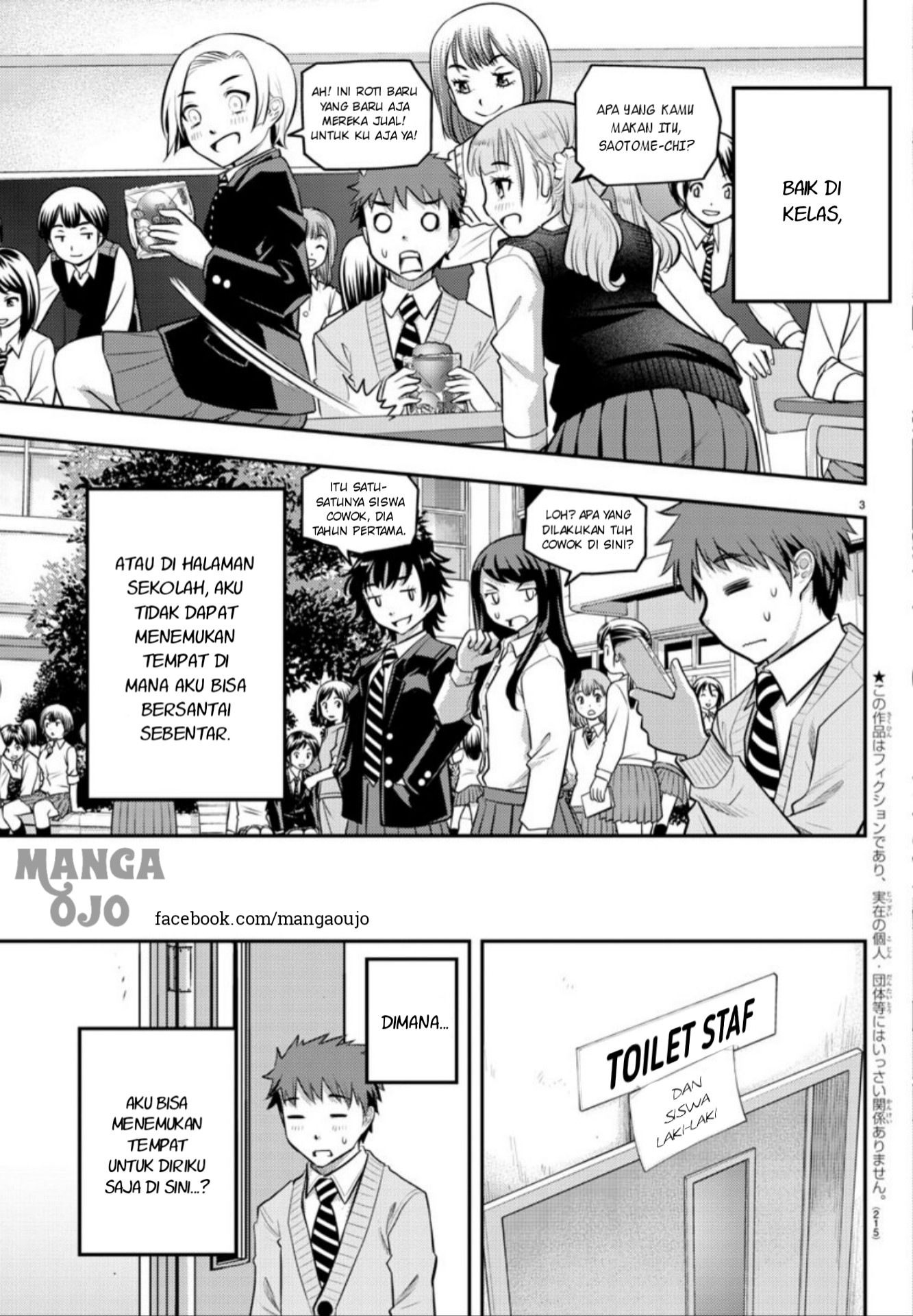 Yankee JK Kuzuhana-chan Chap 3 - Next Chap 4