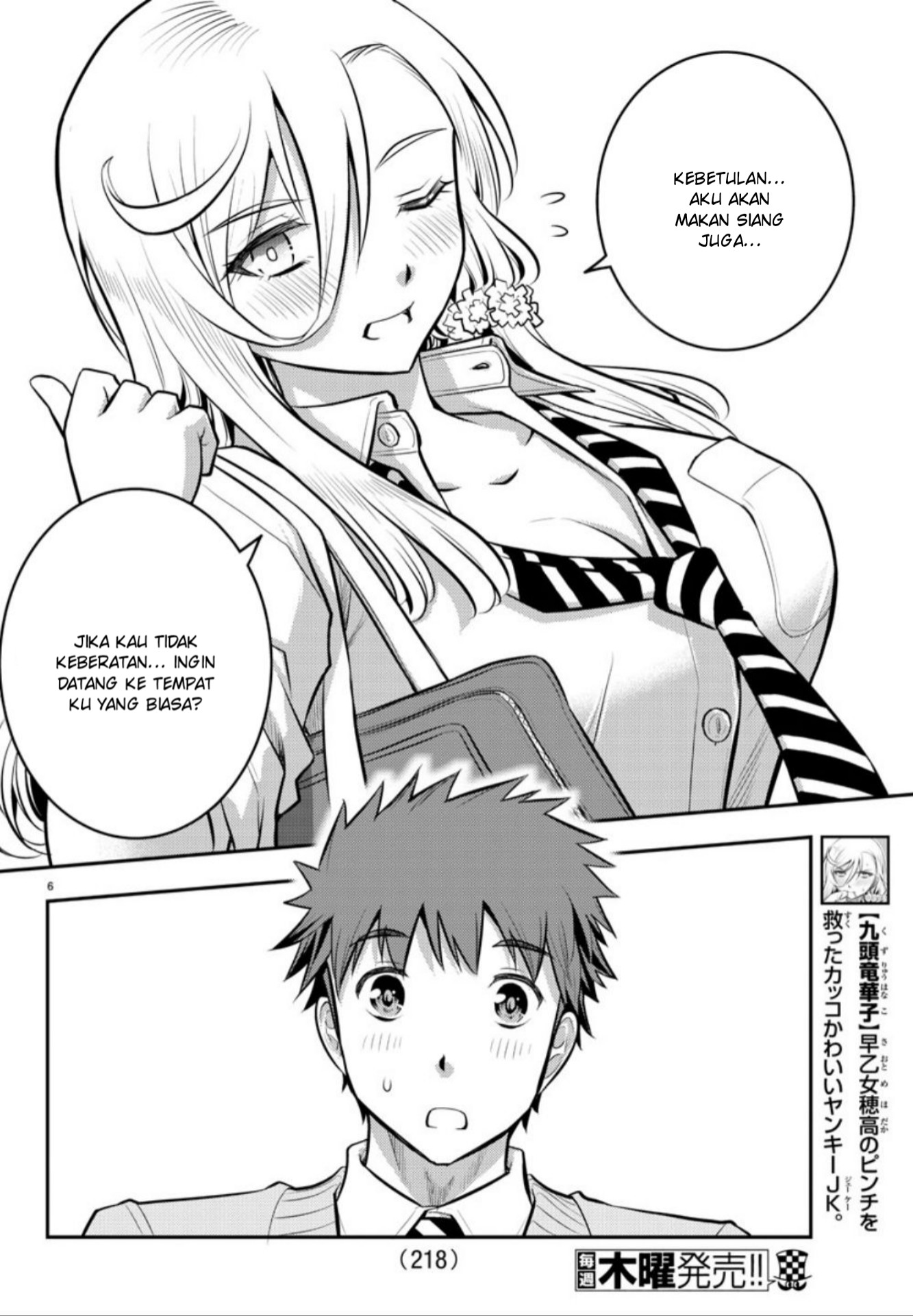 Yankee JK Kuzuhana-chan Chap 3 - Next Chap 4