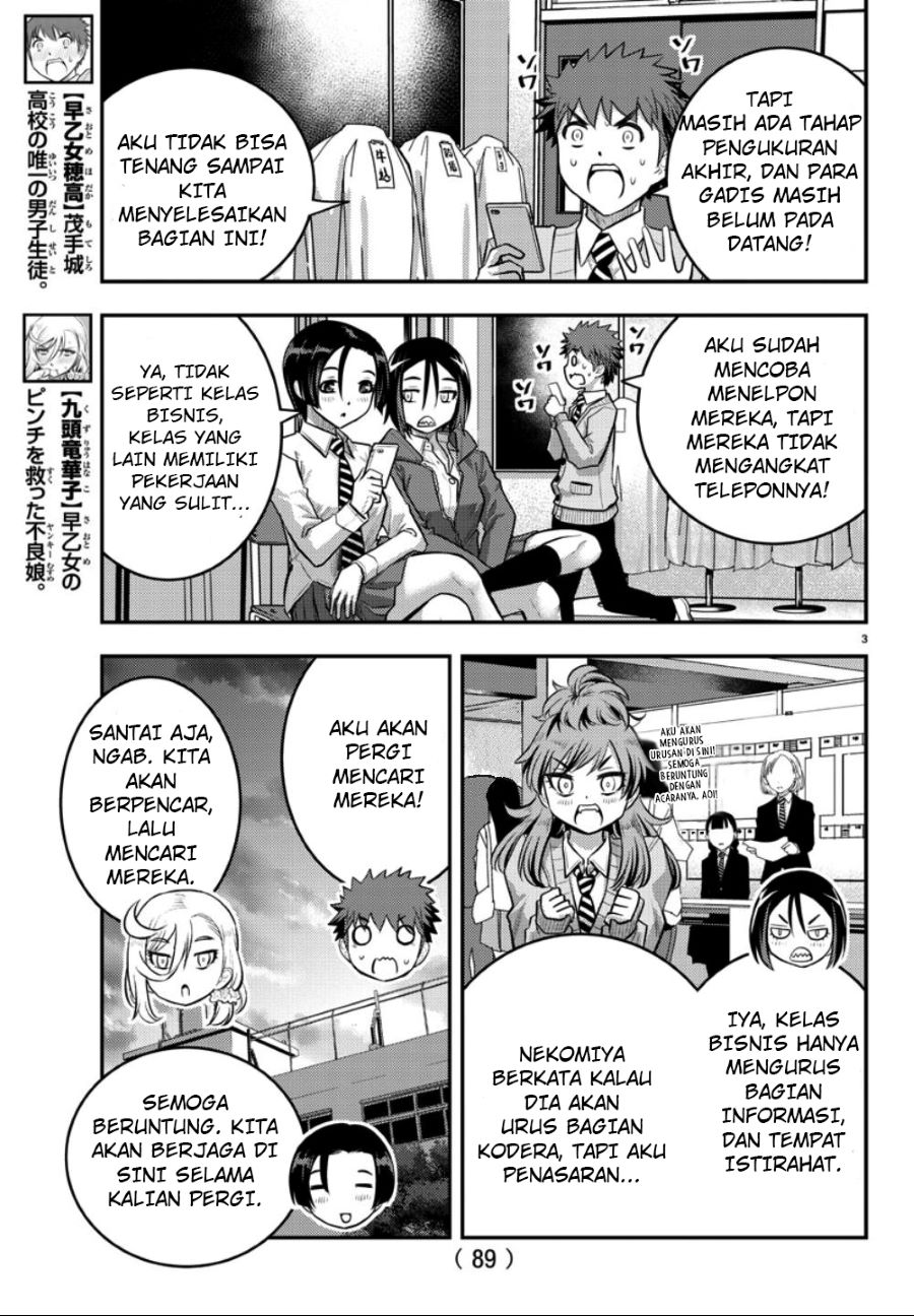 Yankee JK Kuzuhana-chan Chap 36 - Next Chap 37