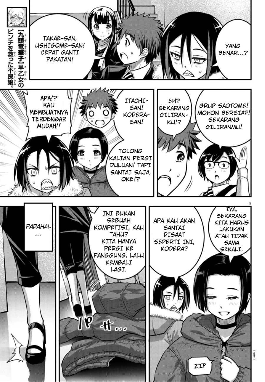Yankee JK Kuzuhana-chan Chap 37 - Next Chap 38