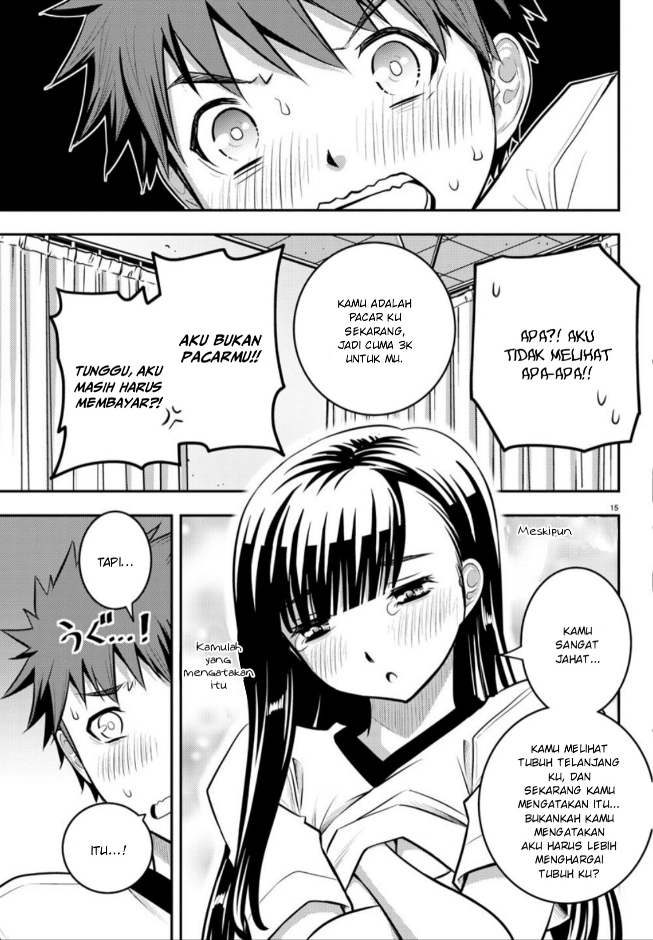 Yankee JK Kuzuhana-chan Chap 4 - Next Chap 5