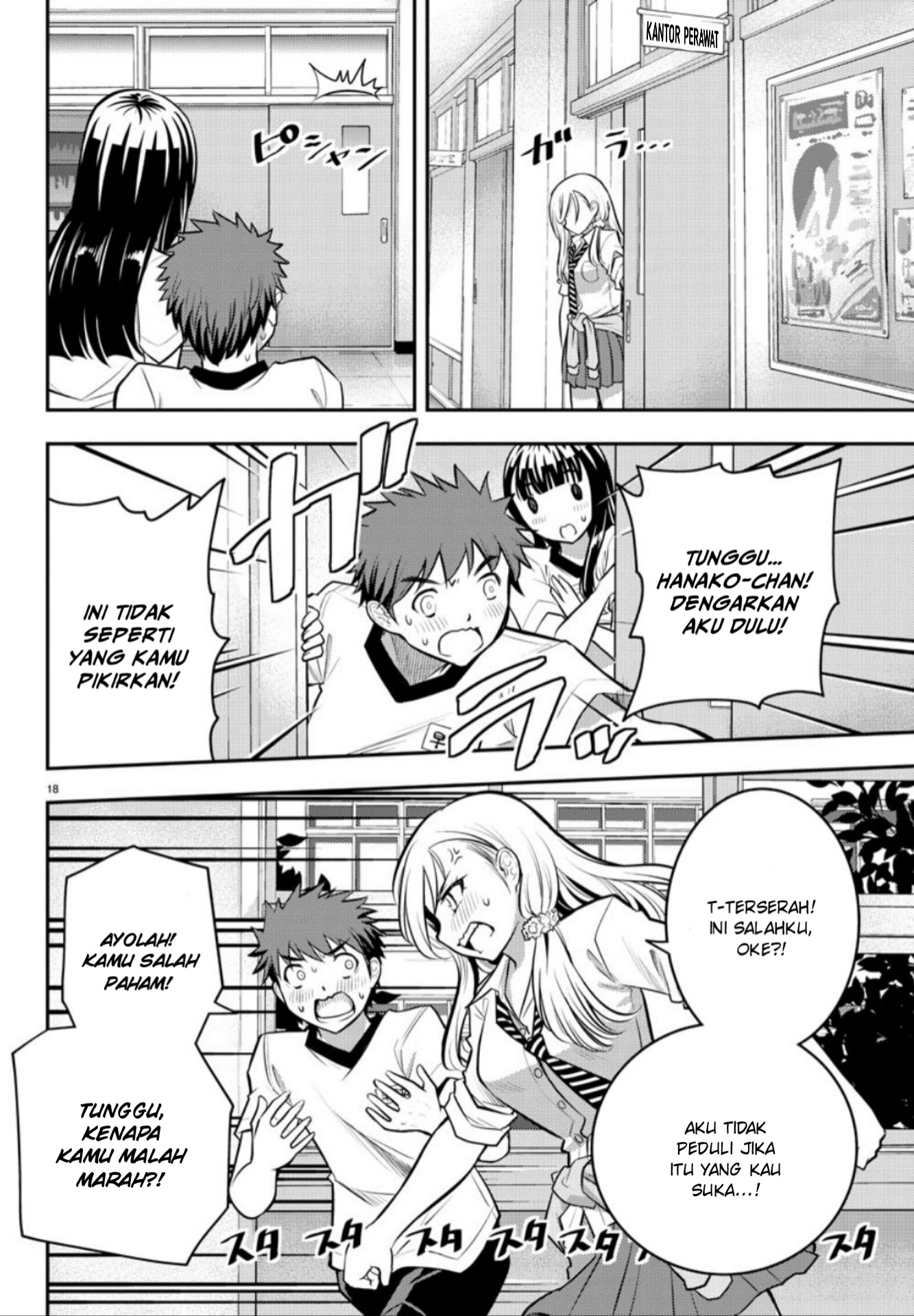 Yankee JK Kuzuhana-chan Chap 4 - Next Chap 5