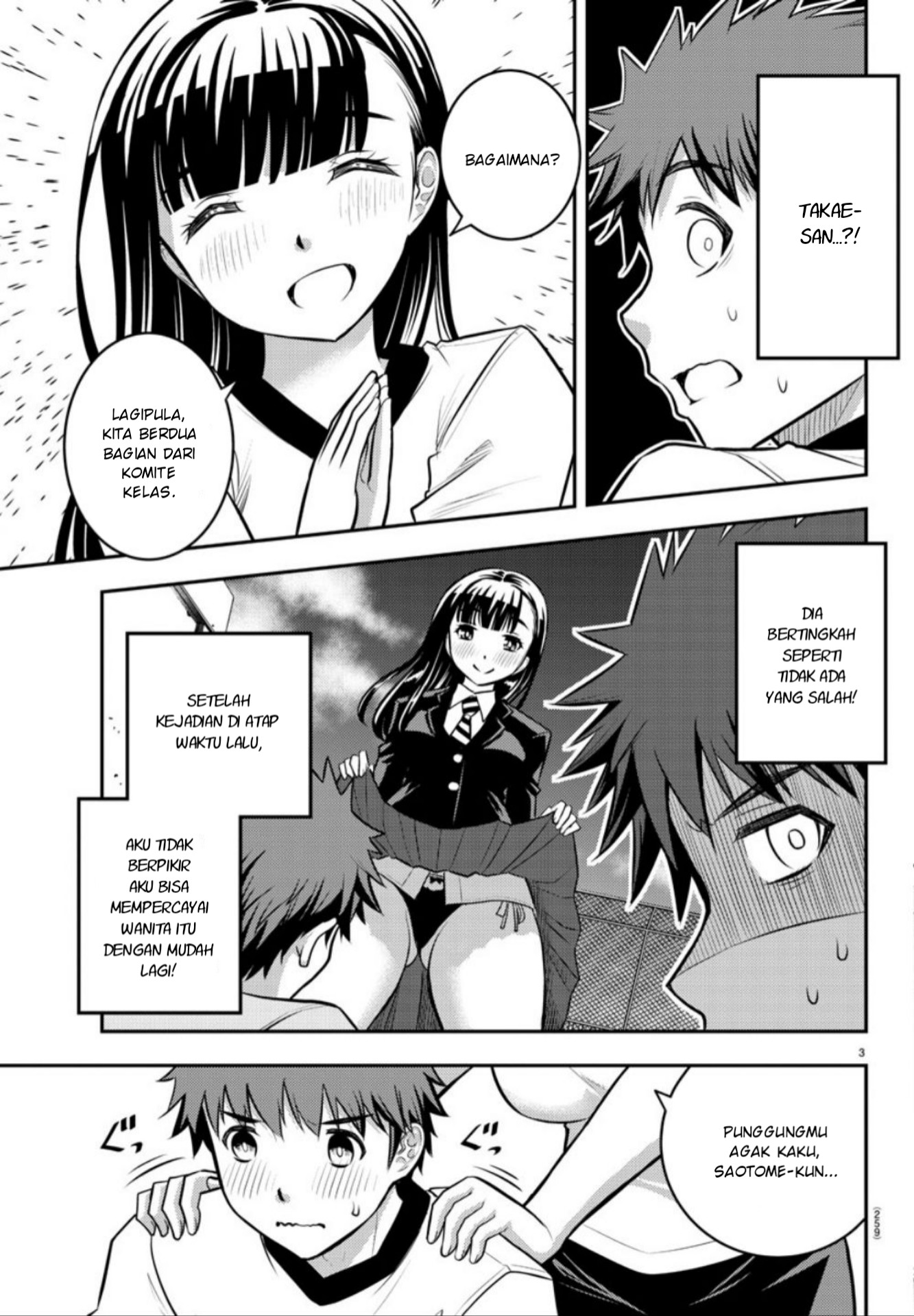 Yankee JK Kuzuhana-chan Chap 4 - Next Chap 5