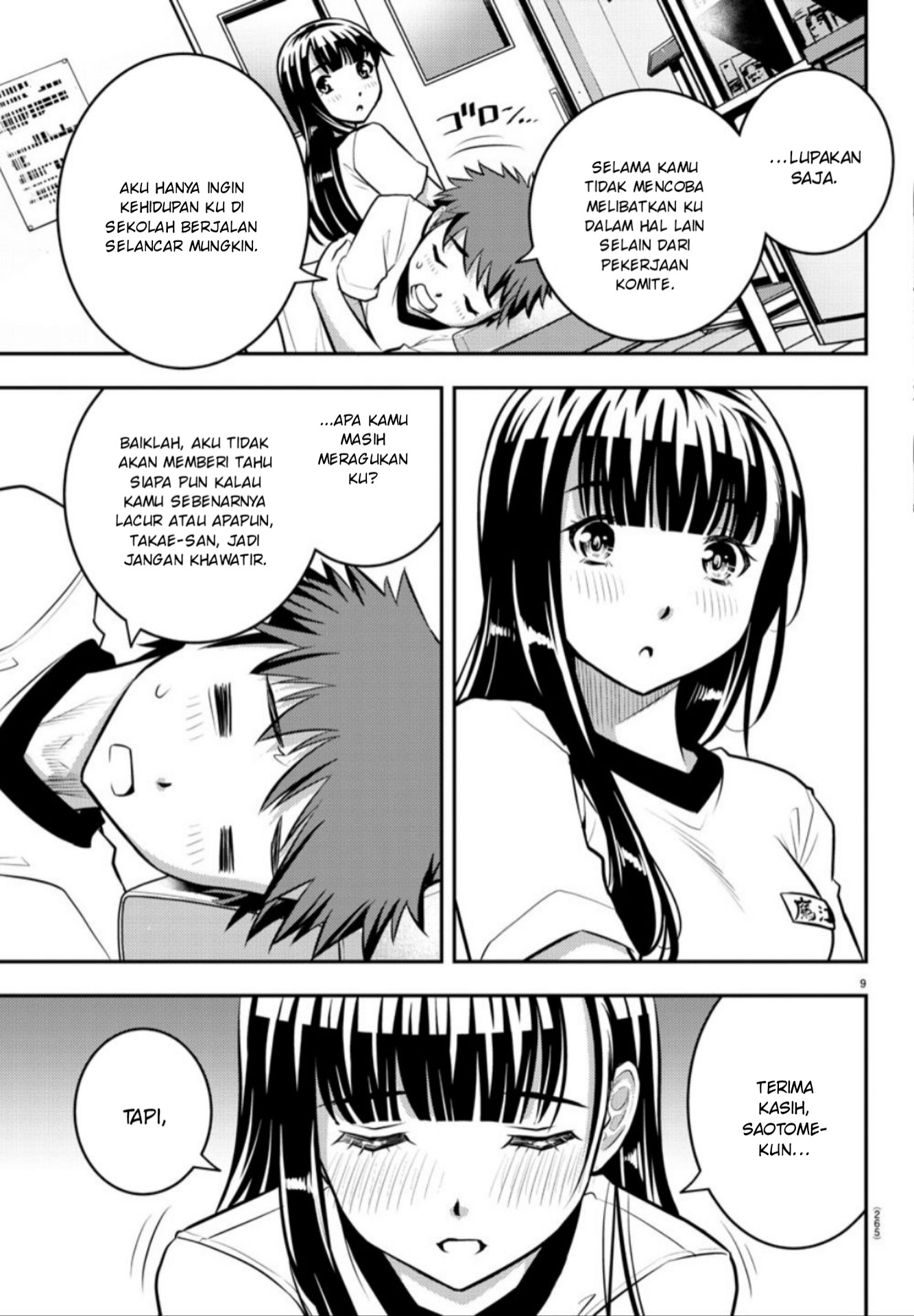 Yankee JK Kuzuhana-chan Chap 4 - Next Chap 5