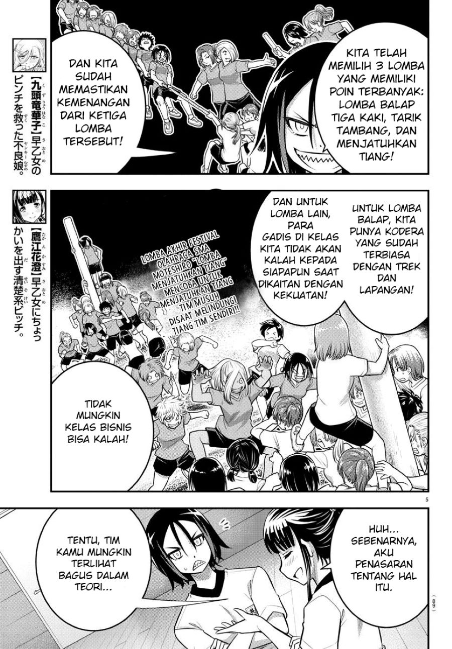 Yankee JK Kuzuhana-chan Chap 42 - Next Chap 43