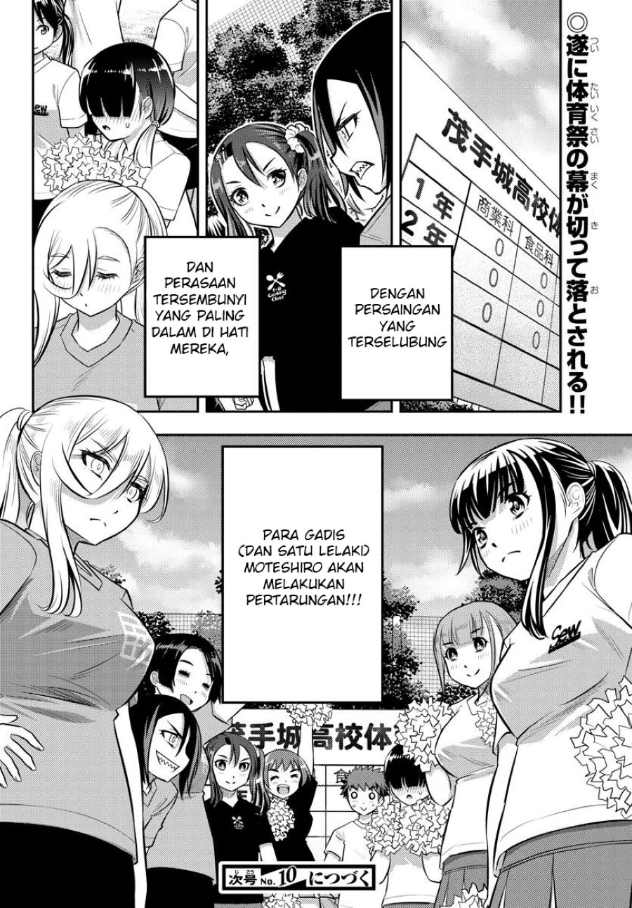Yankee JK Kuzuhana-chan Chap 42 - Next Chap 43