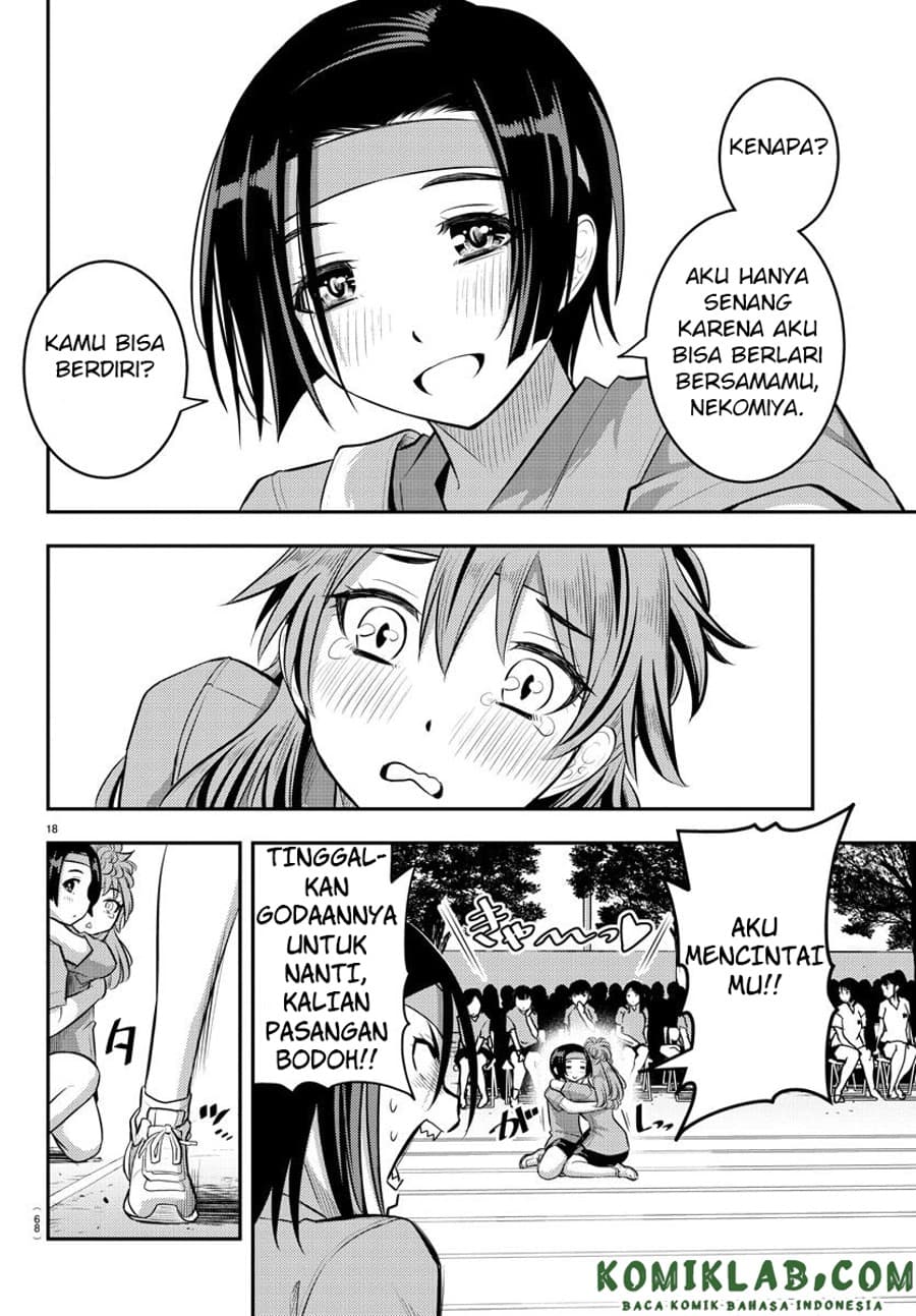 Yankee JK Kuzuhana-chan Chap 45 - Next Chap 46