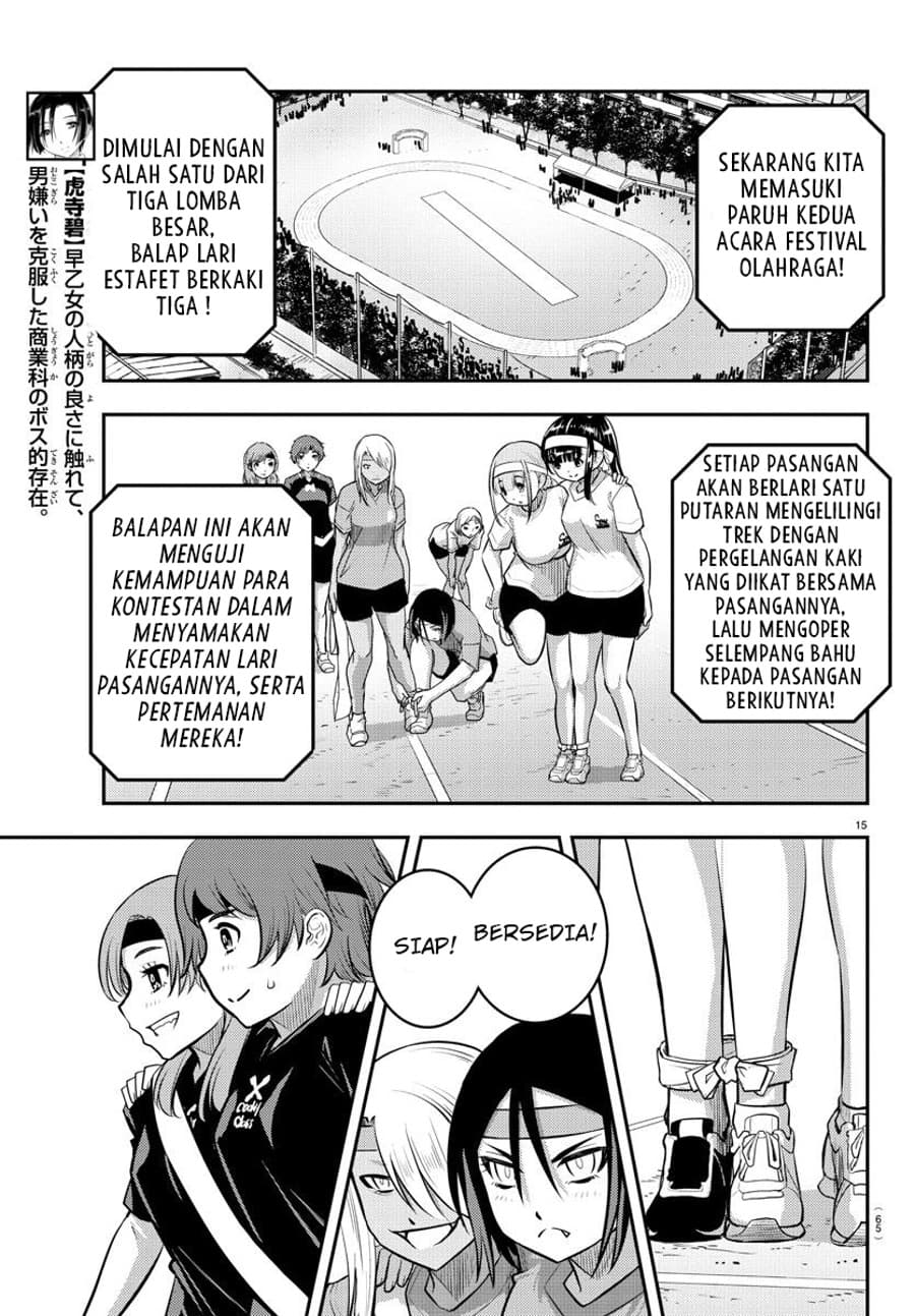 Yankee JK Kuzuhana-chan Chap 45 - Next Chap 46
