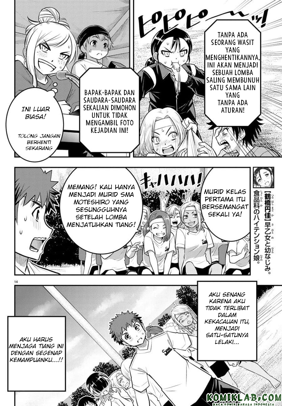 Yankee JK Kuzuhana-chan Chap 47 - Next Chap 48