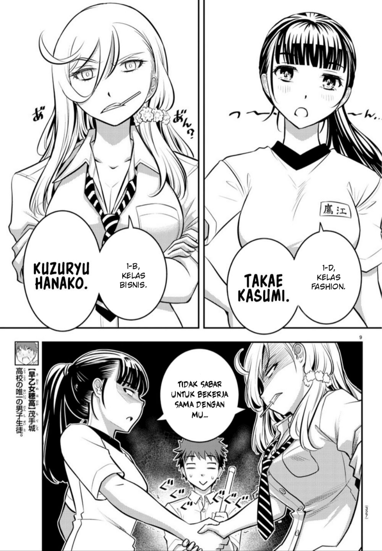 Yankee JK Kuzuhana-chan Chap 5 - Next Chap 6