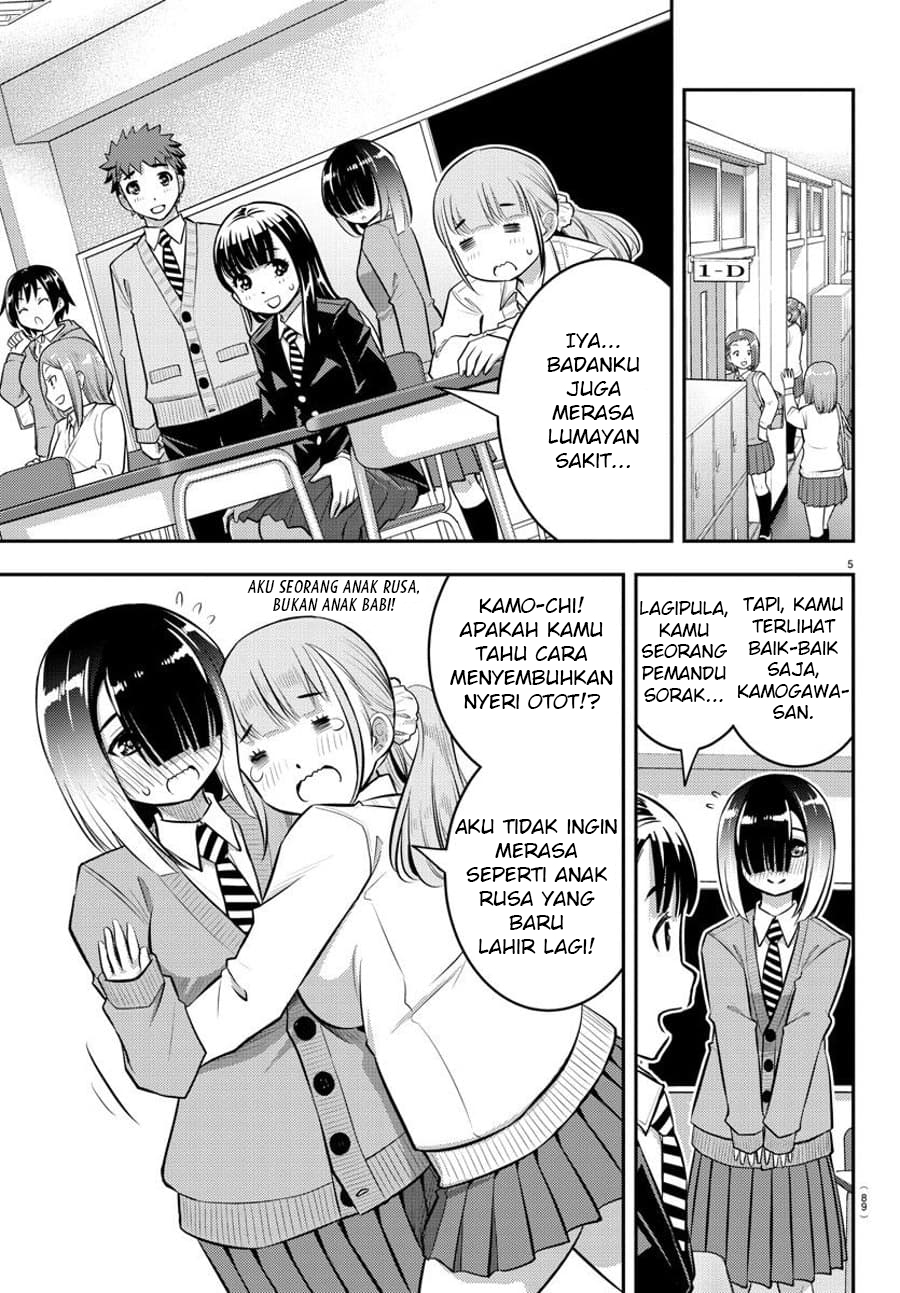Yankee JK Kuzuhana-chan Chap 50 - Next Chap 51