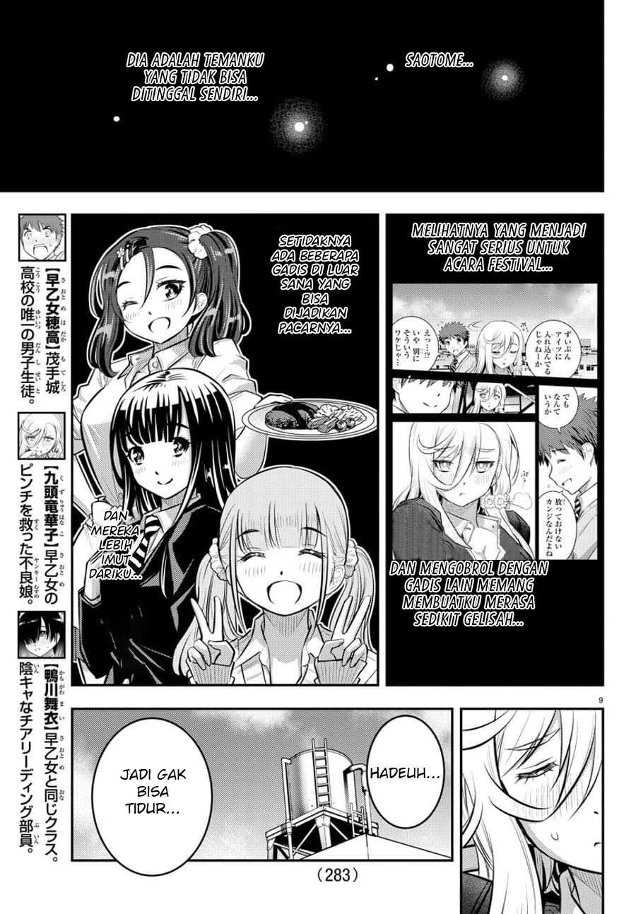 Yankee JK Kuzuhana-chan Chap 51 - Next Chap 52