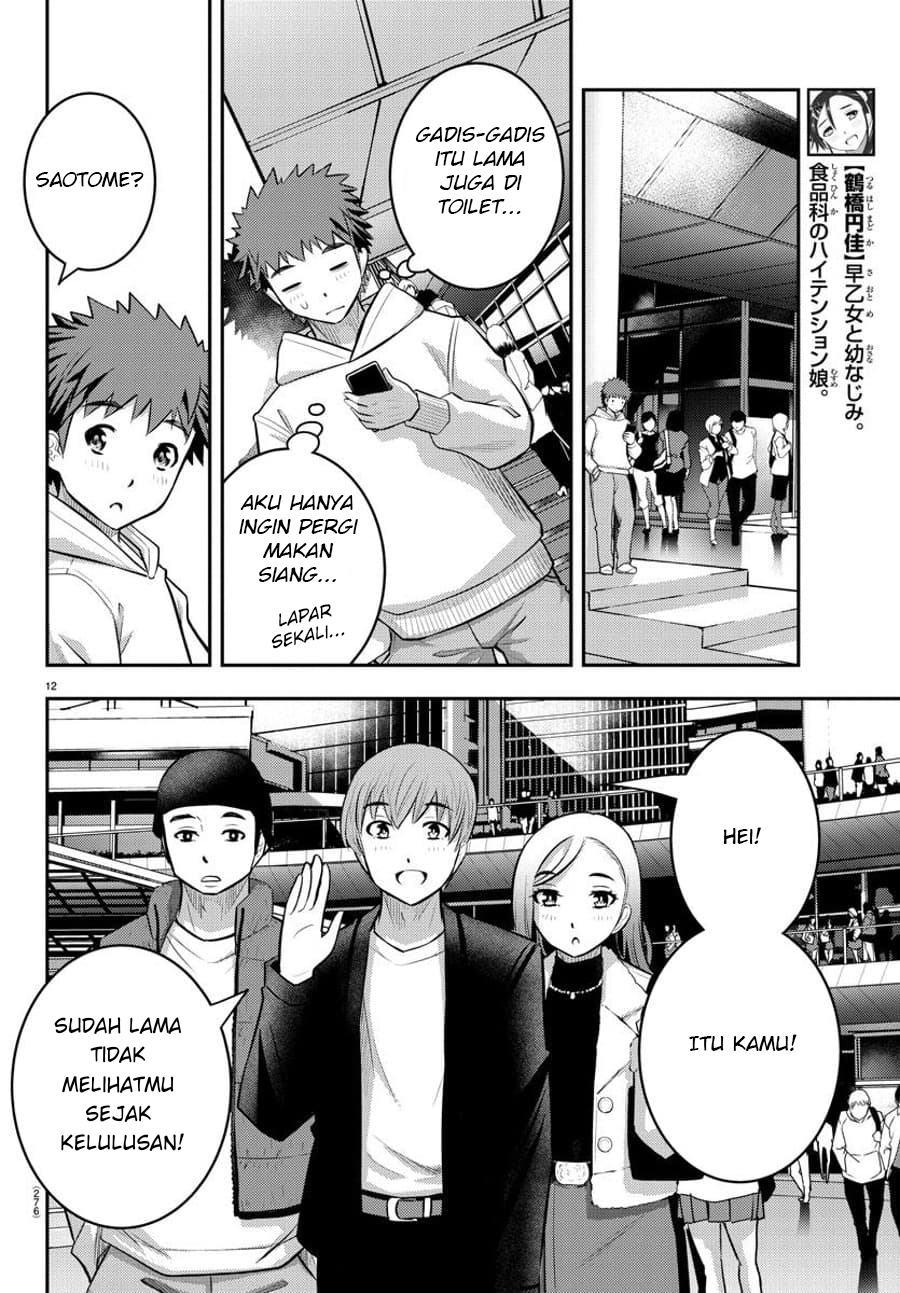 Yankee JK Kuzuhana-chan Chap 54 - Next Chap 55
