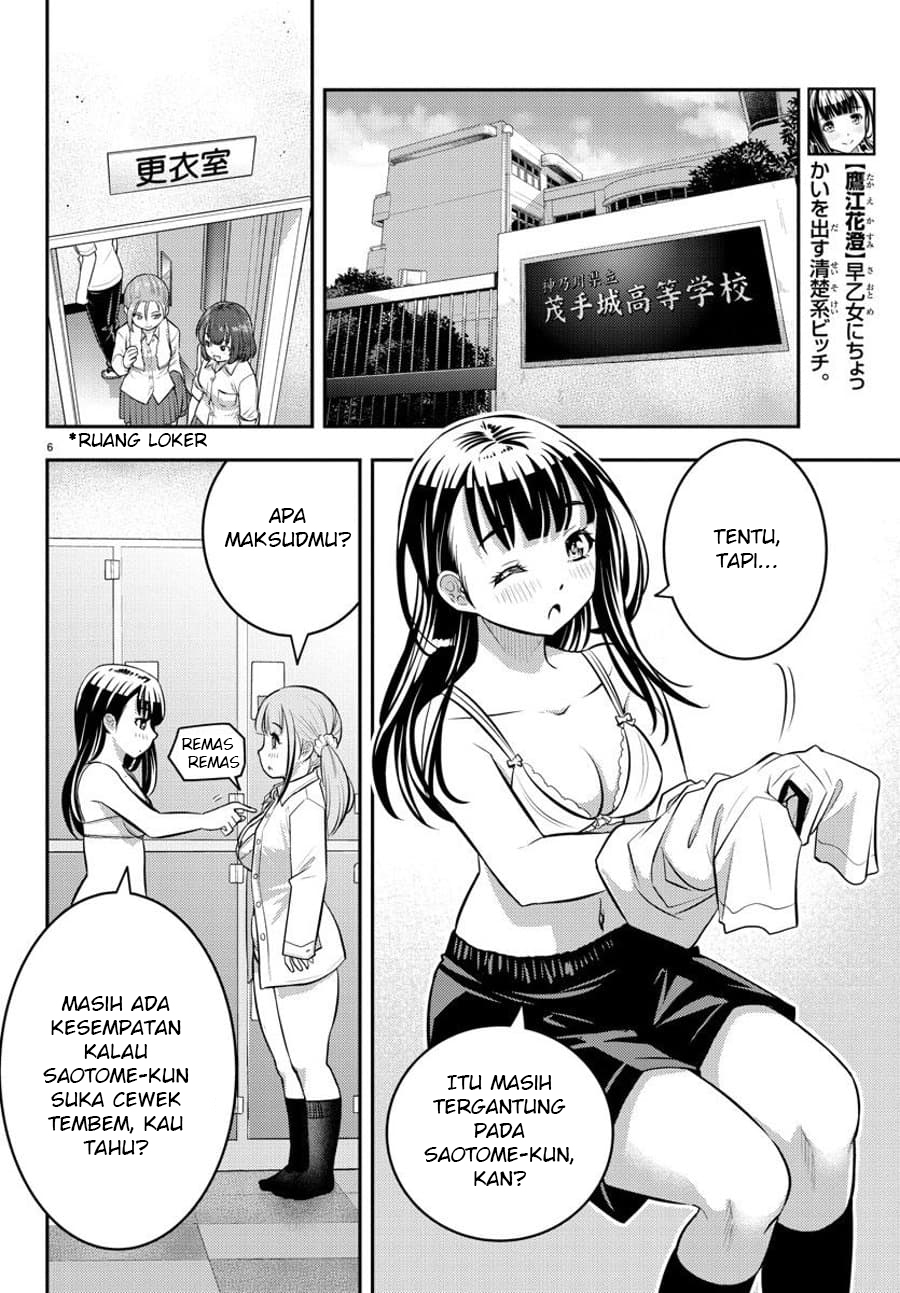 Yankee JK Kuzuhana-chan Chap 55 - Next Chap 56
