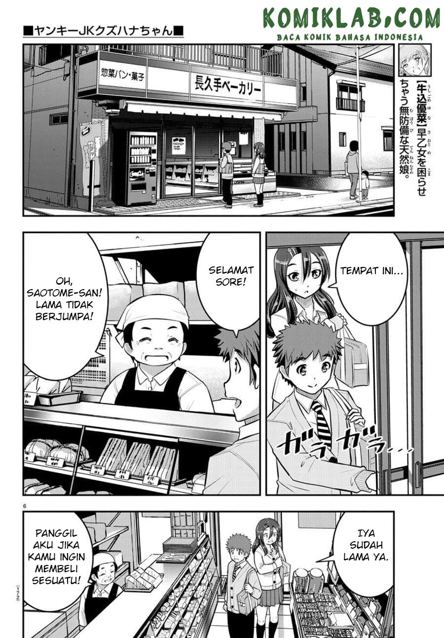 Yankee JK Kuzuhana-chan Chap 57 - Next Chap 58