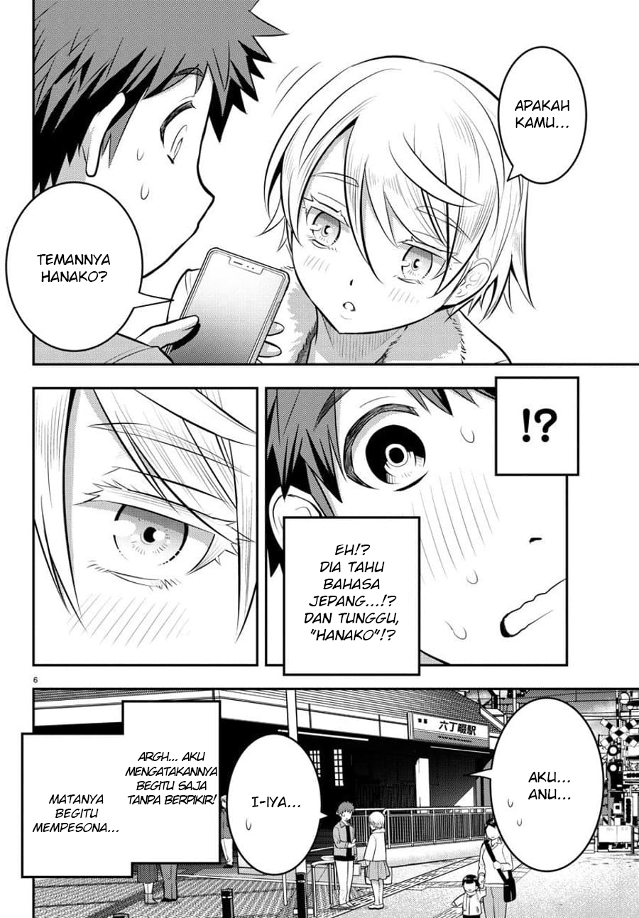 Yankee JK Kuzuhana-chan Chap 58 - Next Chap 59