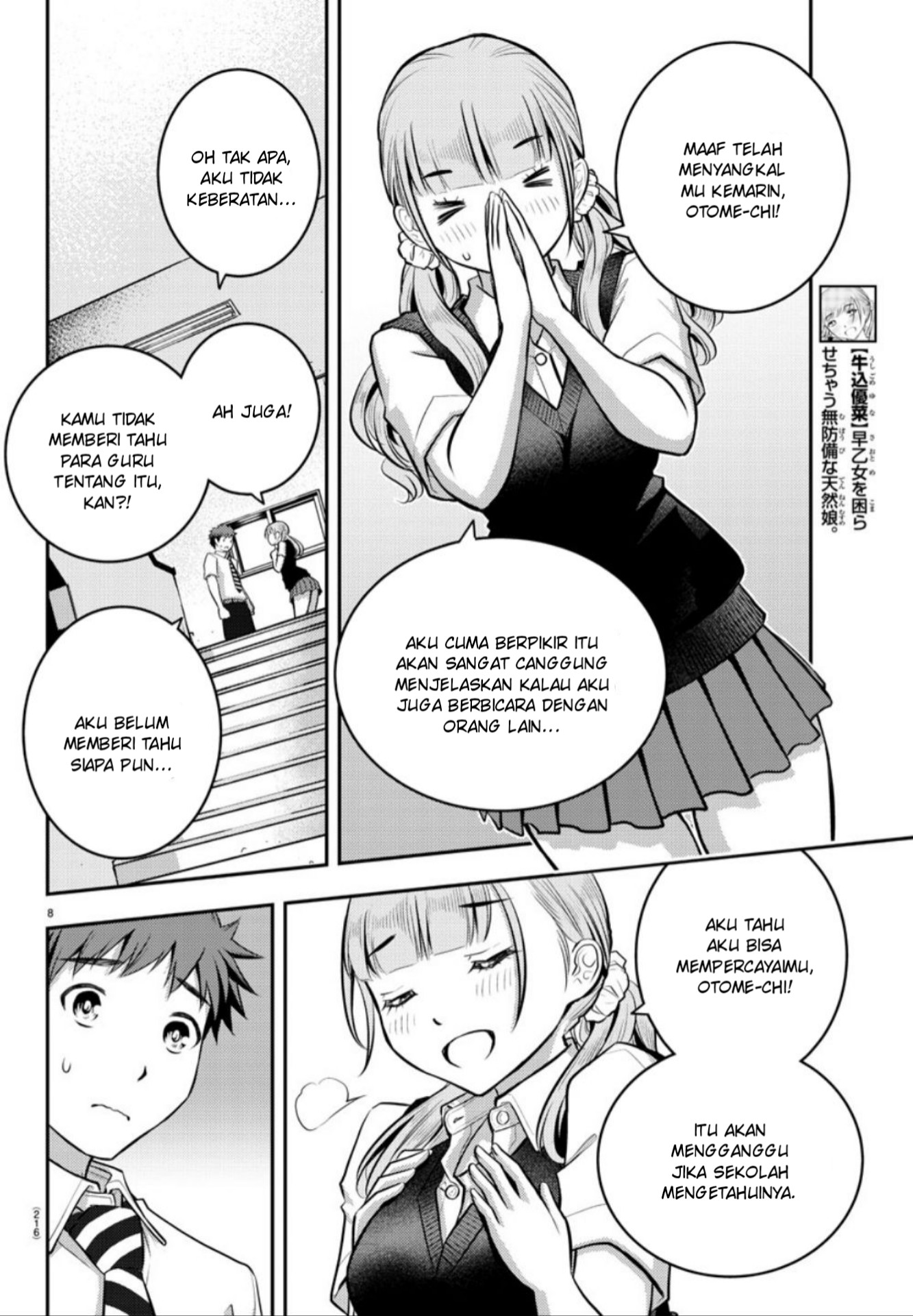 Yankee JK Kuzuhana-chan Chap 6 - Next Chap 7