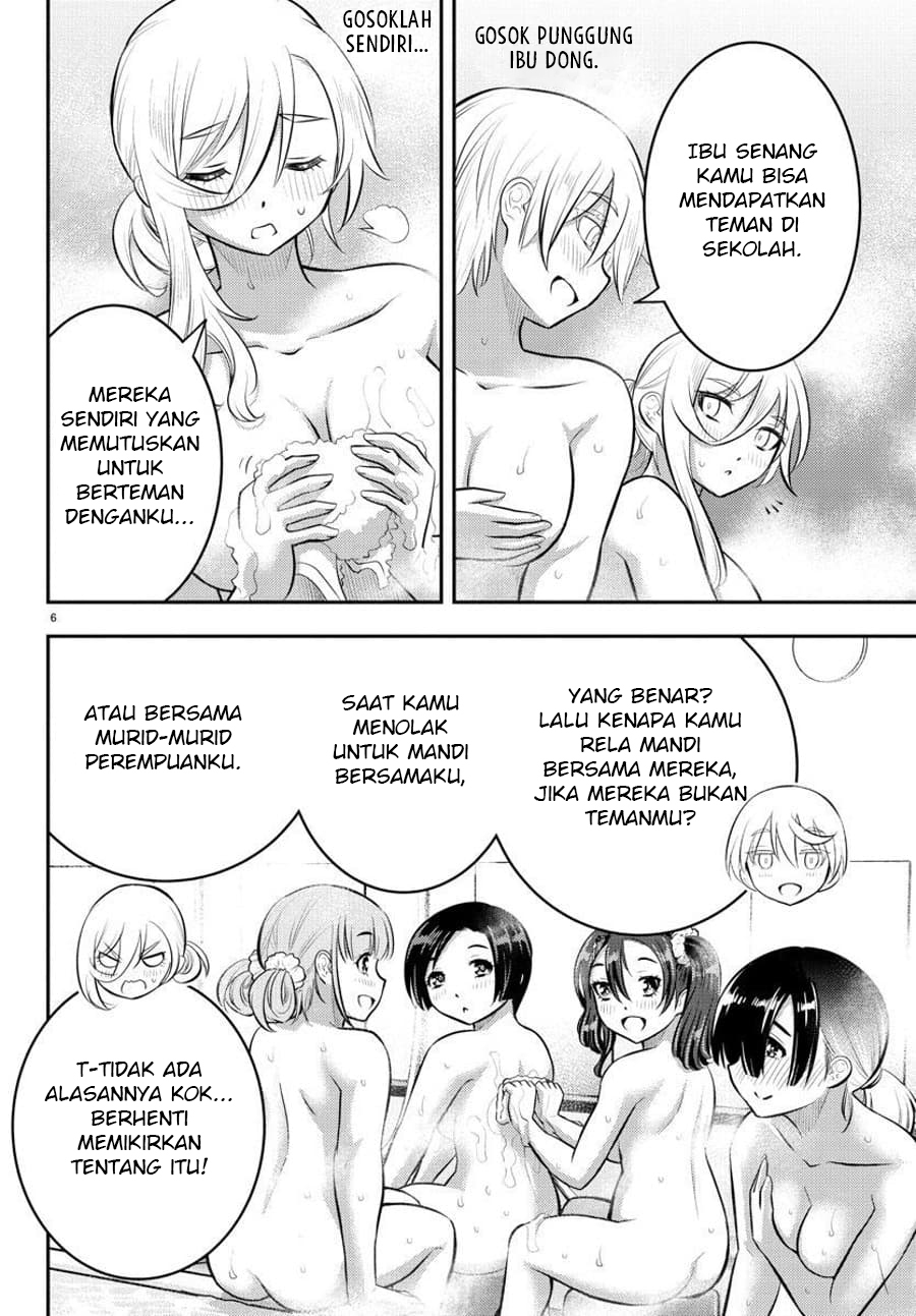 Yankee JK Kuzuhana-chan Chap 60 - Next Chap 61
