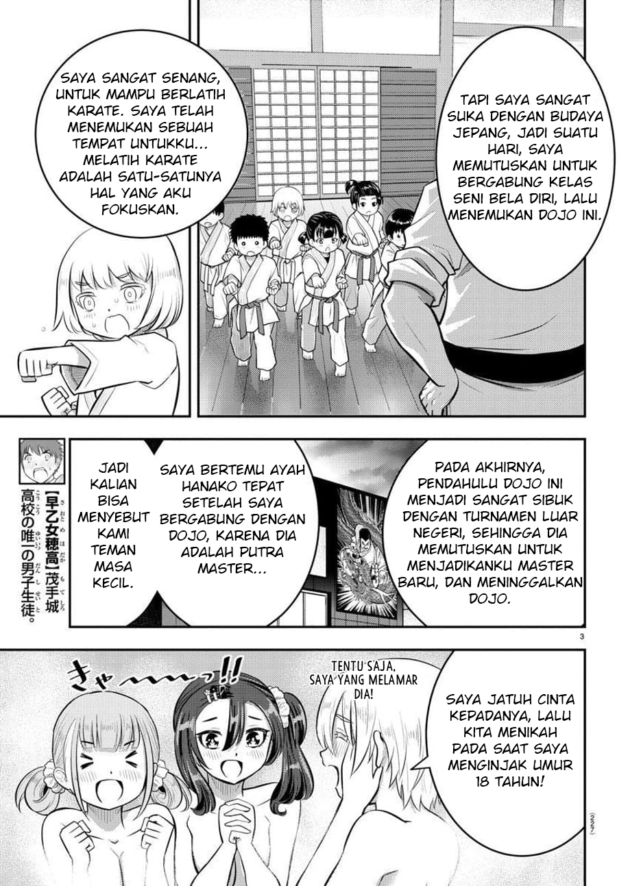 Yankee JK Kuzuhana-chan Chap 60 - Next Chap 61