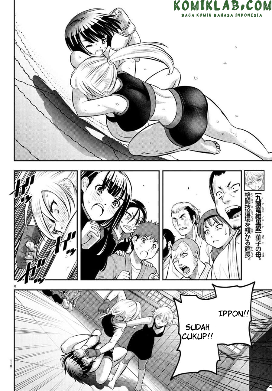 Yankee JK Kuzuhana-chan Chap 61 - Next Chap 62