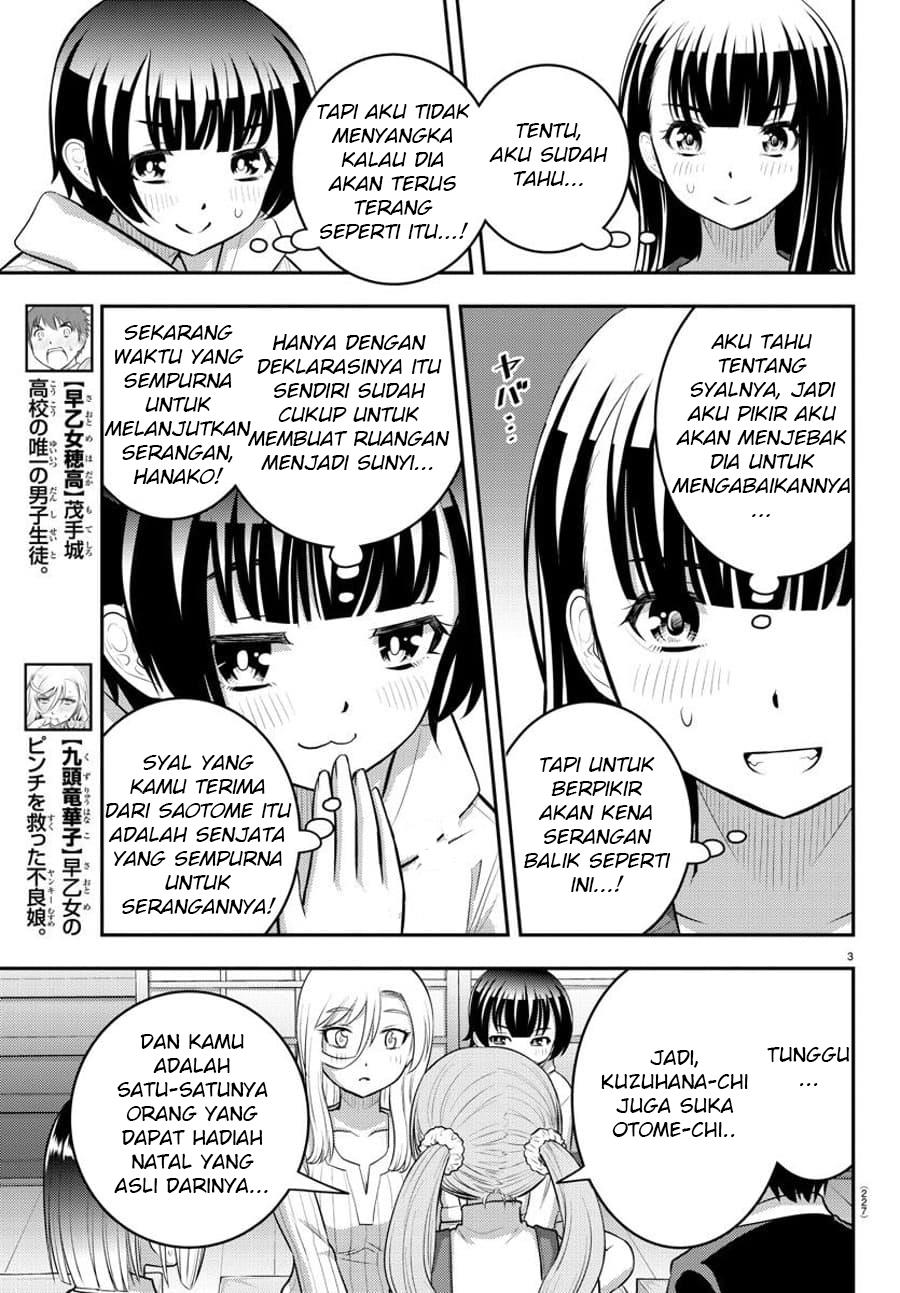 Yankee JK Kuzuhana-chan Chap 67 - Next Chap 68