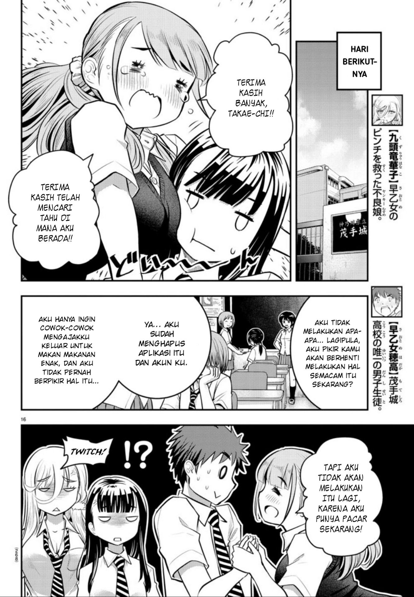 Yankee JK Kuzuhana-chan Chap 7 - Next Chap 8
