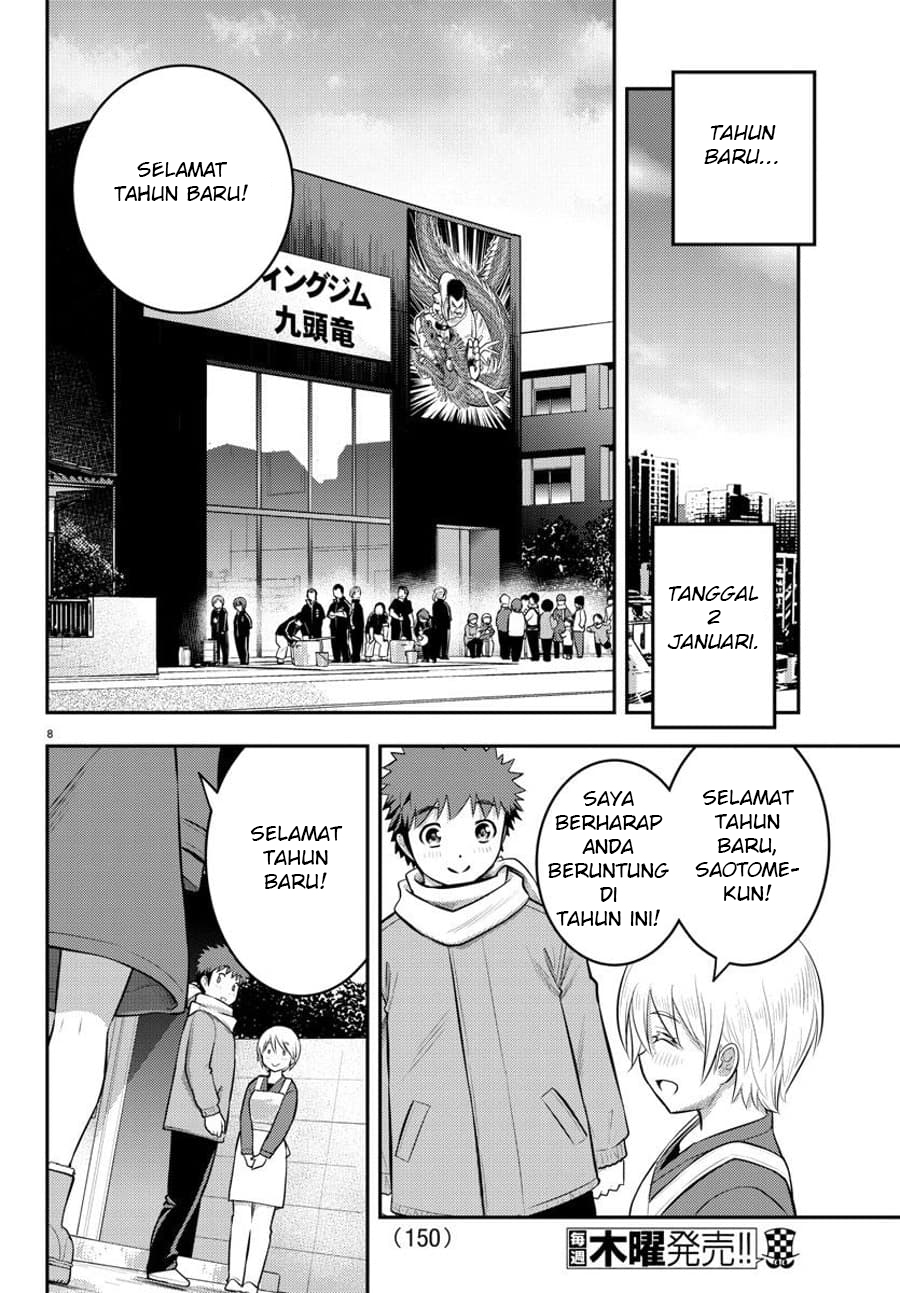 Yankee JK Kuzuhana-chan Chap 70 - Next Chap 71
