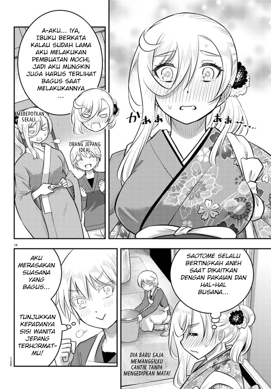 Yankee JK Kuzuhana-chan Chap 70 - Next Chap 71