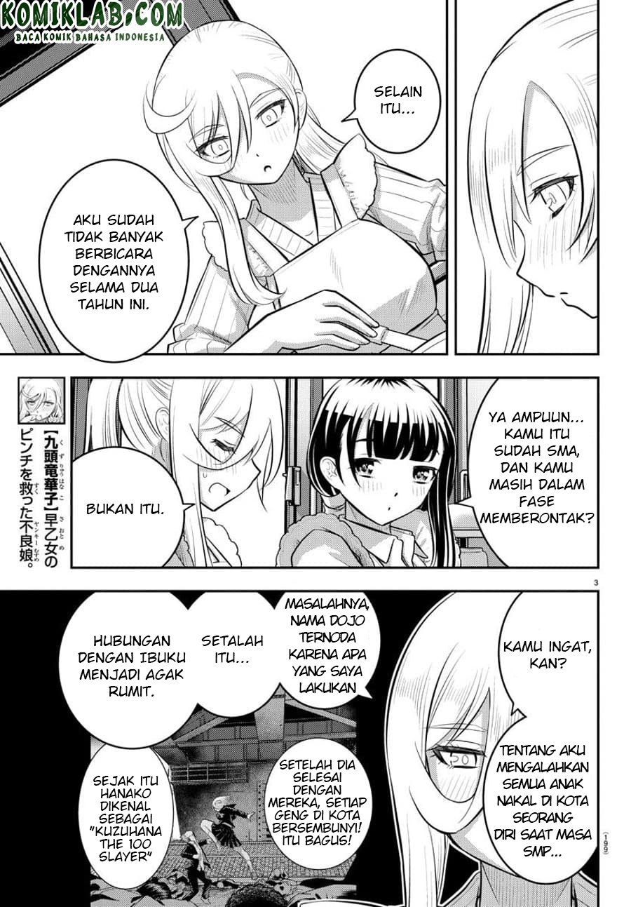 Yankee JK Kuzuhana-chan Chap 76 - Next Chap 77