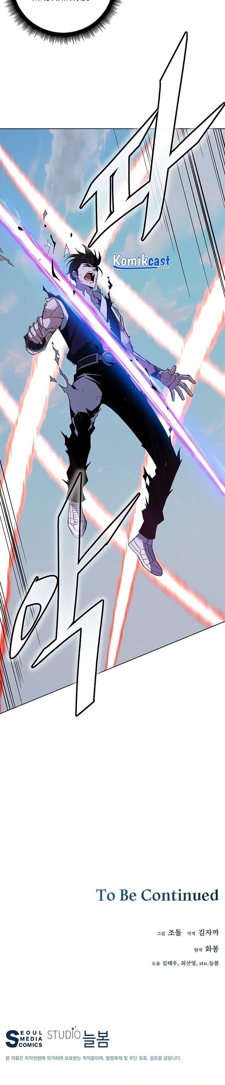 Heavenly Demon Instructor Chap 71 - Next Chap 72