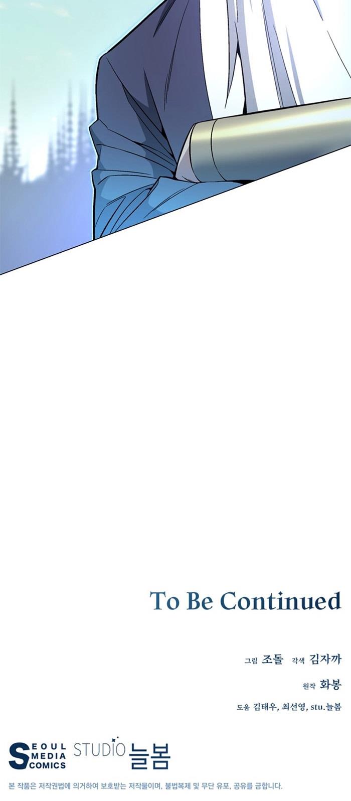 Heavenly Demon Instructor Chap 72 - Next Chap 73