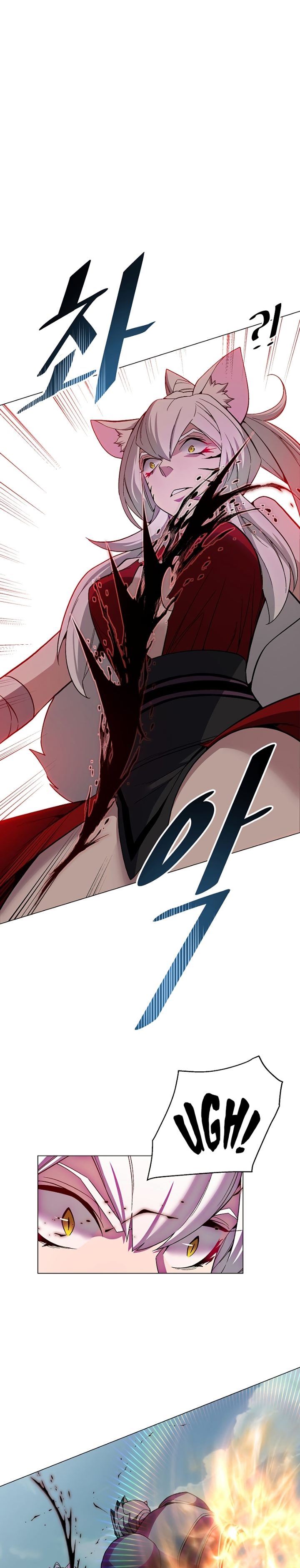 Heavenly Demon Instructor Chap 74 - Next Chap 75