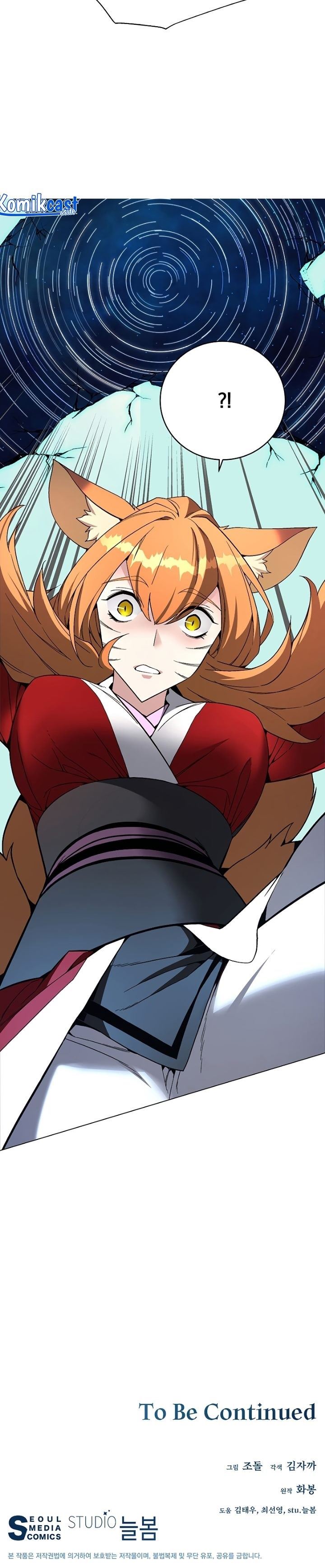 Heavenly Demon Instructor Chap 74 - Next Chap 75