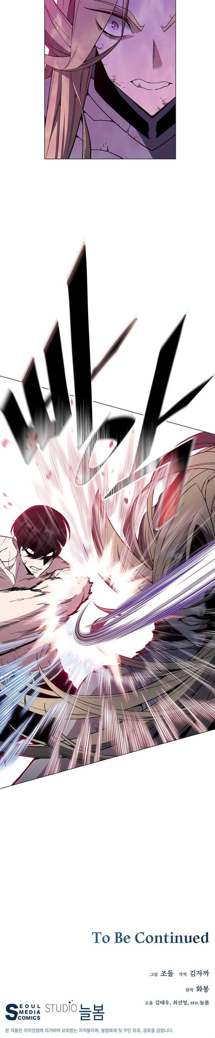 Heavenly Demon Instructor Chap 76 - Next Chap 77