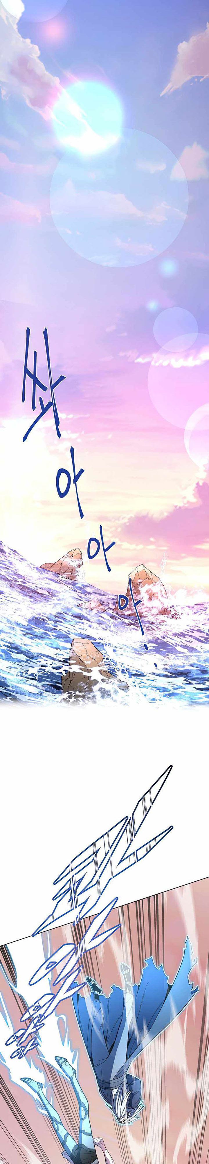 Heavenly Demon Instructor Chap 43 - Next Chap 44