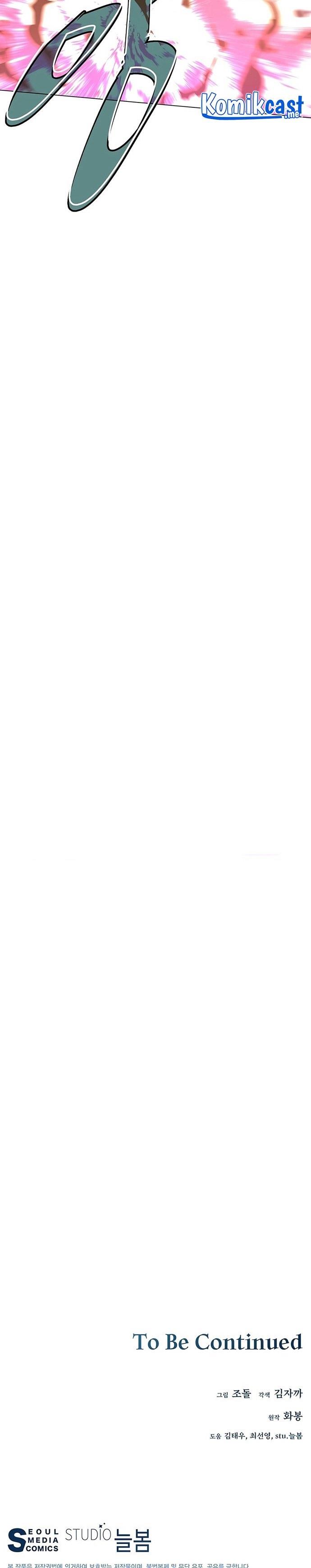 Heavenly Demon Instructor Chap 55 - Next Chap 56