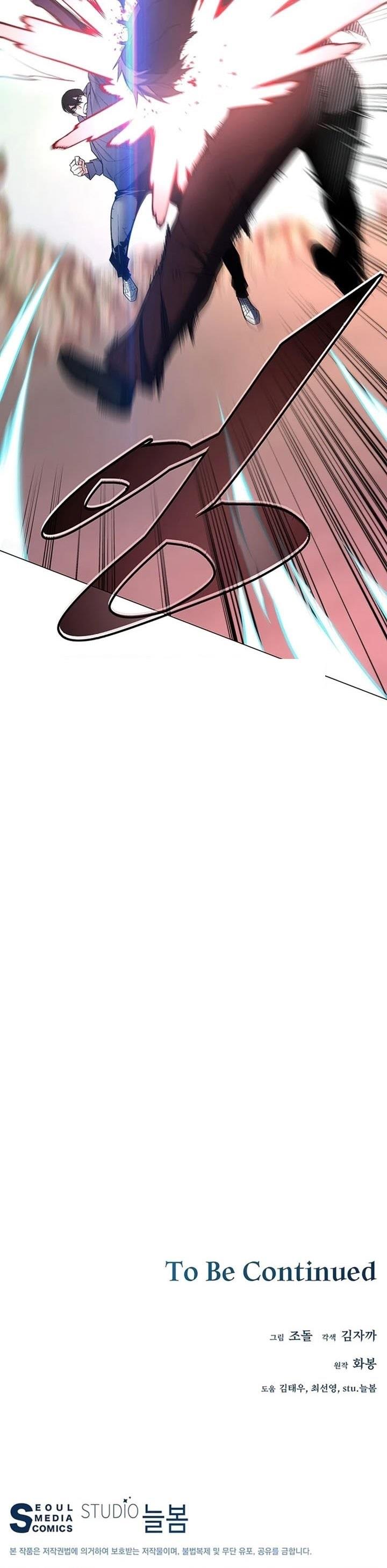 Heavenly Demon Instructor Chap 56 - Next Chap 57