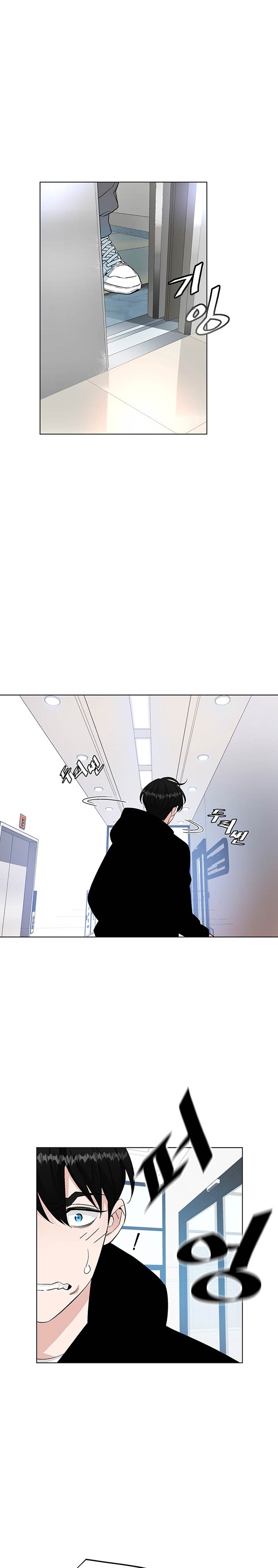 Heavenly Demon Instructor Chap 5 - Next Chap 6