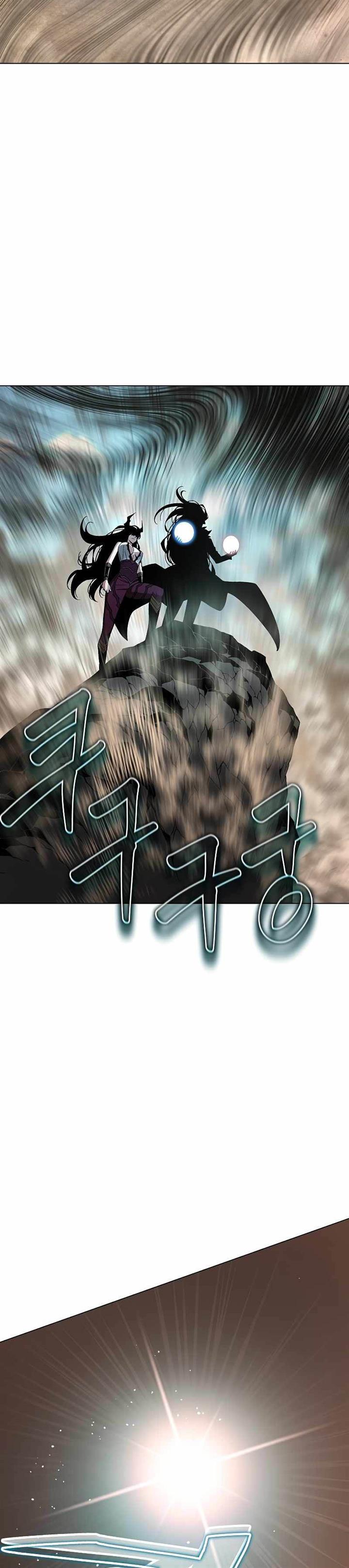 Heavenly Demon Instructor Chap 95 - Next Chap 96