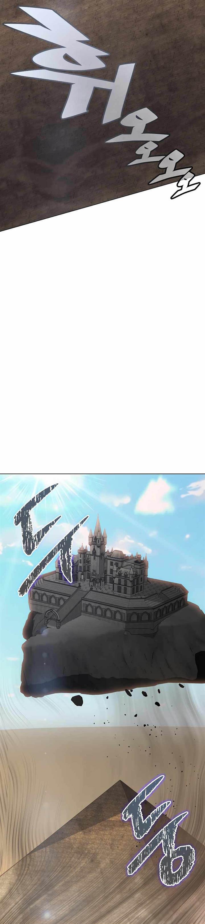 Heavenly Demon Instructor Chap 95 - Next Chap 96