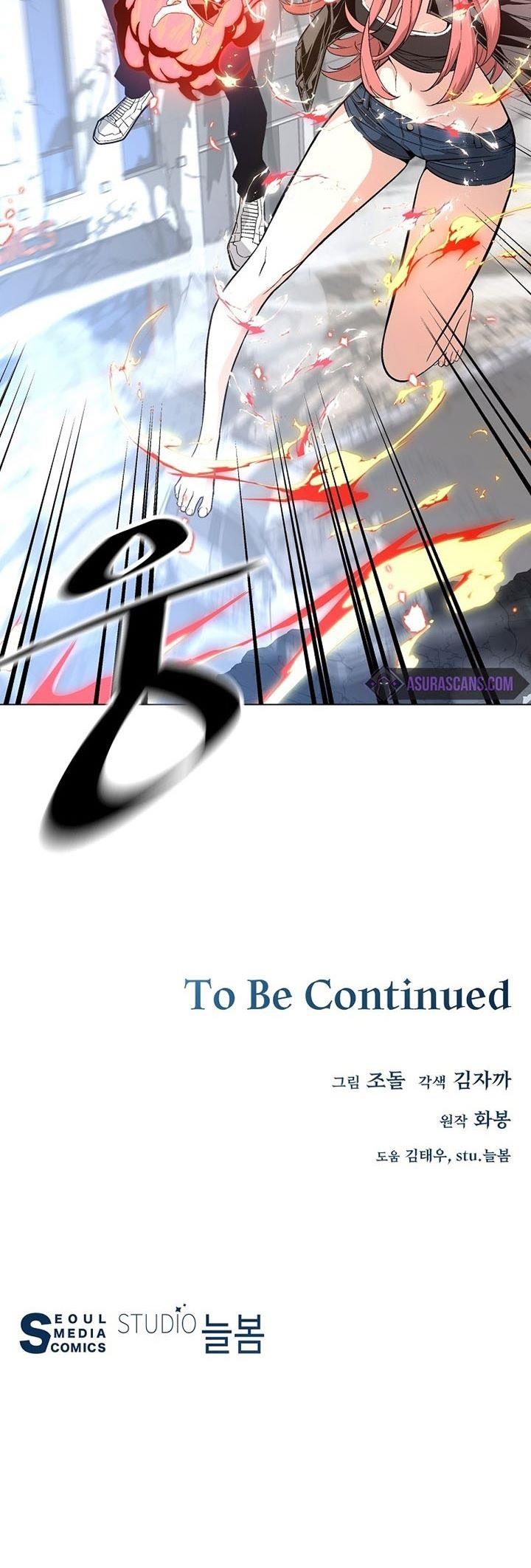 Heavenly Demon Instructor Chap 13 - Next Chap 14