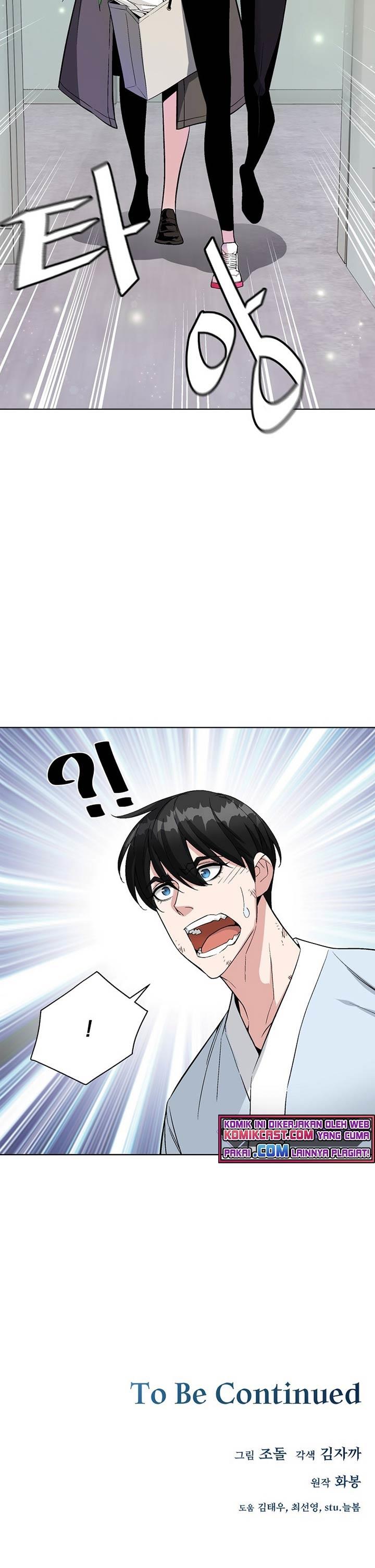 Heavenly Demon Instructor Chap 14 - Next Chap 15