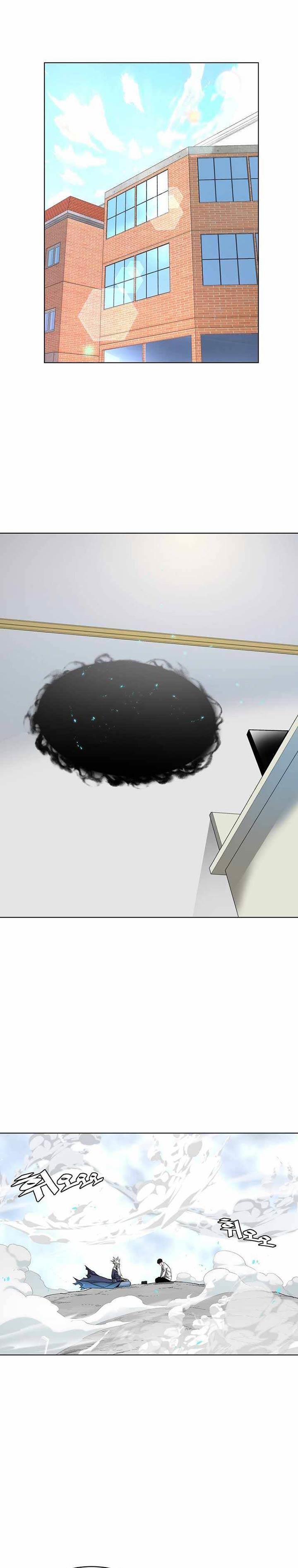 Heavenly Demon Instructor Chap 16 - Next Chap 17