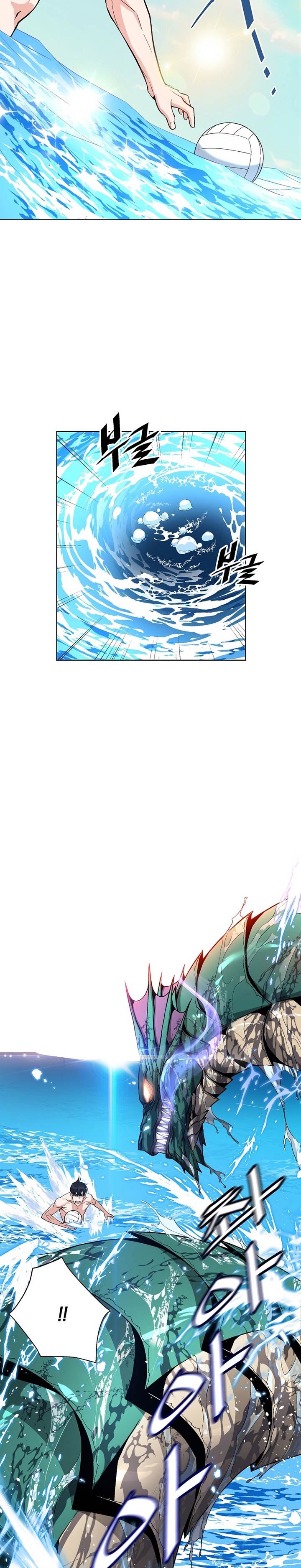 Heavenly Demon Instructor Chap 18 - Next Chap 19