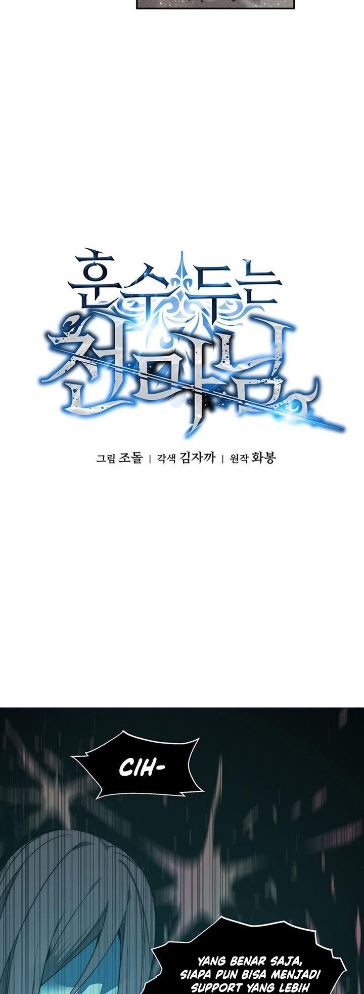 Heavenly Demon Instructor Chap 1 - Next Chap 2