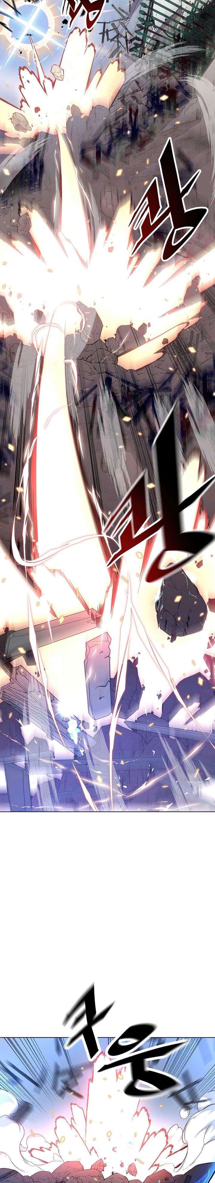 Heavenly Demon Instructor Chap 23 - Next Chap 24