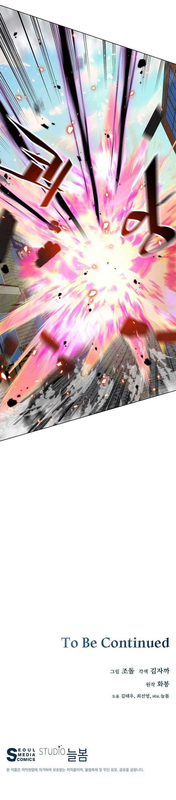 Heavenly Demon Instructor Chap 20 - Next Chap 21