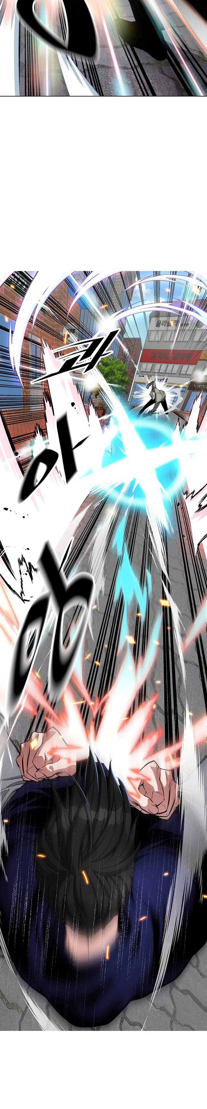 Heavenly Demon Instructor Chap 21 - Next Chap 22