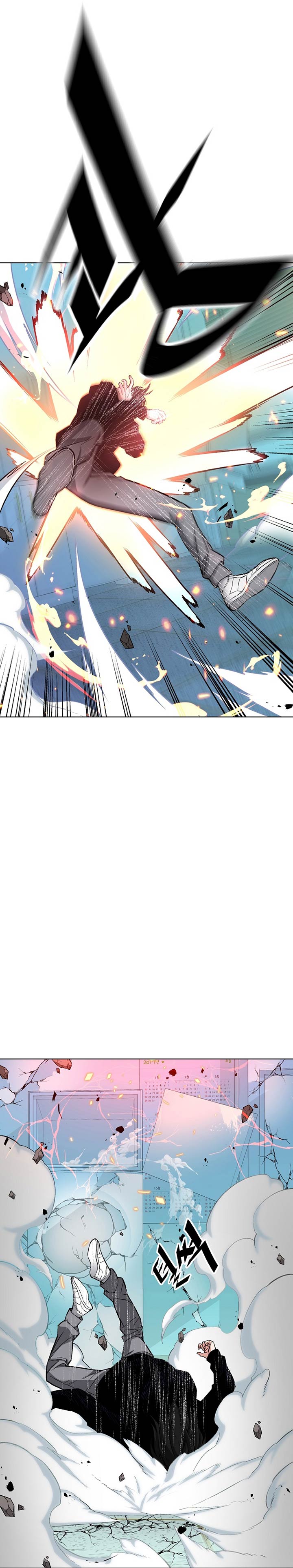 Heavenly Demon Instructor Chap 21 - Next Chap 22